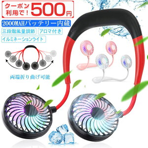 卓上クーラーの通販 価格比較 価格 Com