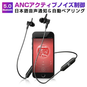 マイク付き イヤホン ヘッドホンの通販 価格比較 価格 Com