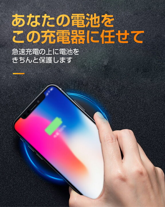 楽天市場】ワイヤレス 充電器 Qi認証 Micro USB 薄型 軽量 滑り止め 無線充電器 Qi機種対応 iPhone13対応 多重保護 置くだけ充電 ワイヤレスチャージャー LEDライト ランプ付き 高速充電 : 明誠ショップ 楽天市場】ワイヤレス 充電器 Qi認証 Micro USB 薄型 軽量 滑り止め 無線充電器 Qi機種対応 iPhone13対応 多重保護 置くだけ充電 ワイヤレスチャージャー LEDライト ランプ付き 高速充電 : 明誠ショップ