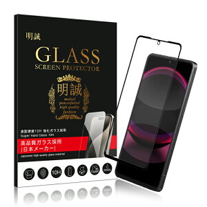 y2ZbgzAQUOS V[Y@p KXtB R10 / R9 pro / R9 / R8 pro / R8 / R7 tی 3DSʕی LEITZ PHONE 2/3 ʕیV[ AQUOS sense6/6s/7/8/7 plus/9p AQUOS wish/2/3/4/5p h~ NAd