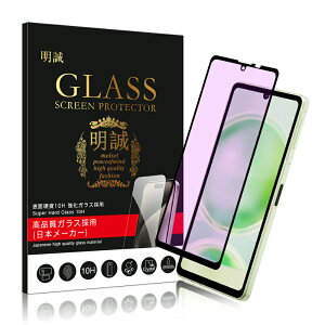 y2ZbgzAQUOS V[Y@p u[CgJbg KXtB ڂɗD R10/R9 pro/R9/R8 pro/R8/R7 tی 3DSʕی LEITZ PHONE 2/3 ʕی AQUOS sense6/6s/7/8/7 plus/9p AQUOS wish/2/3/4/5p