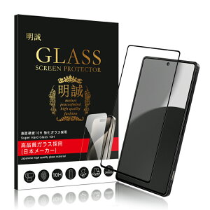 y2ZbgzAQUOS V[Y@p KXtB R10 / R9 pro / R9 / R8 pro / R8 / R7 tی 3DSʕی LEITZ PHONE 2/3 ʕیV[ AQUOS sense6/6s/7/8/7 plus/9p AQUOS wish/2/3/4/5p h~ NAd