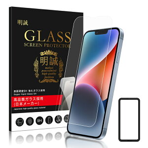 y2ZbgziPhone 17 17Pro Air 17ProMax iPhone16 16Plus 16Pro 16ProMax 16e KXیtB iPhone15 15Plus 15Pro 15ProMax iPhone14/iphone13V[Y KXtB 2.5D ʕیtB XN[یt