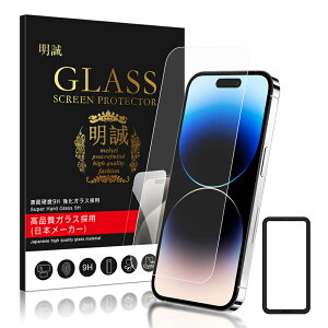 y2ZbgziPhone 17 17Pro Air 17ProMax iPhone16 16Plus 16Pro 16ProMax 16e KXیtB iPhone15 15Plus 15Pro 15ProMax iPhone14/iphone13V[Y KXtB 2.5D ʕیtB XN[یt
