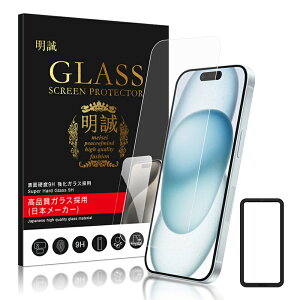 y2ZbgziPhone 17 17Pro Air 17ProMax KXیtB iPhone16 16Plus 16Pro 16ProMax iPhone15 15Plus 15Pro 15ProMax tیKXV[g 2.5D KXtB ʕیtB X}ztB XN