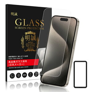 y2ZbgziPhone 17 17Pro Air 17ProMax KXیtB iPhone16 16Plus 16Pro 16ProMax iPhone15 15Plus 15Pro 15ProMax tیKXV[g 2.5D KXtB ʕیtB X}ztB XN