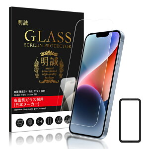 y2ZbgziPhone 17 17Pro Air 17ProMax iPhone16 16Plus 16Pro 16ProMax 16e KXیtB iPhone15 15Plus 15Pro 15ProMax iPhone14/iphone13V[Y KXtB 2.5D ʕیtB XN[یt