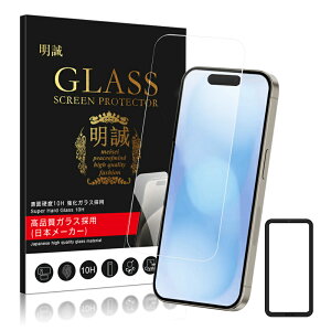 y2ZbgziPhone 17 17Pro Air 17ProMax KXیtB iPhone16 16Plus 16Pro 16ProMax iPhone15 15Plus 15Pro 15ProMax tیKXV[g 2.5D KXtB ʕیtB X}ztB XN