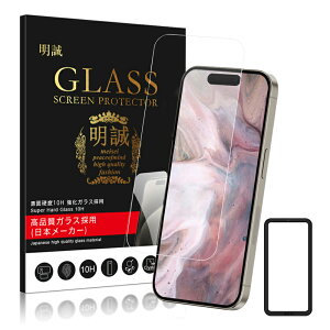 y2ZbgziPhone 17 17Pro Air 17ProMax KXیtB iPhone16 16Plus 16Pro 16ProMax iPhone15 15Plus 15Pro 15ProMax tیKXV[g 2.5D KXtB ʕیtB X}ztB XN