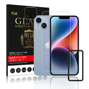 y4ZbgziPhone 17 17Pro Air 17ProMax u[CgJbg KXtB iPhone16 16Plus 16Pro 16ProMax 16e iPhone15 15Plus 15Pro 15ProMax YیV[ iPhone14 ʕیV[g iPhone13 NA ^ 