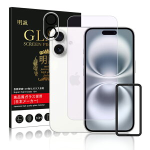 �y4���Z�b�g�ziPhone 17 17Pro Air 17ProMax 17e �u���[���C�g�J�b�g �����K���X�t�B���� iPhone16 16Plus 16Pro 16ProMax 16e iPhone15 15Plus 15Pro 15ProMax �����Y�ی�V�[�� iPhone14 ��ʕی�V�[�g iPhone13 �N���A ����