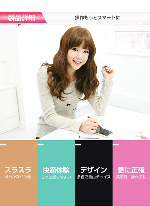 楽天市場】送料無料 高品質タッチペン ipad Air2 iphone6 iphone6plus Xperia Galaxy スマートフォンタッチペン タブレット Tab用タッチペン10色タッチペン : 明誠ショップ 楽天市場】送料無料 高品質タッチペン ipad Air2 iphone6 iphone6plus Xperia Galaxy スマートフォンタッチペン タブレット Tab用タッチペン10色タッチペン : 明誠ショップ