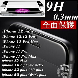 iPhone12/12mini/12Pro/12ProMax/11/11Pro/11ProMax/XR/XS/XS Max/X KXیtB 3DSʕی KXtB iPhone 8plus/8/7plus/7/6