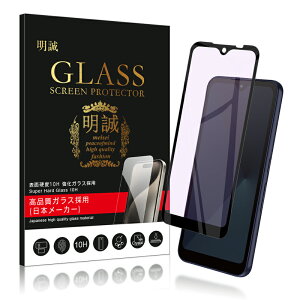 y2Zbgzarrows We / We2 u[CgJbg KXtB FCG01 tی F-51B KXtB 3DSʕی A101FC ʕیV[ arrows N F-51C XN[یV[g 0.3mm ^ h~ arrow