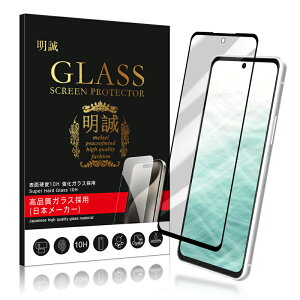 y2Zbgzarrows We / We2 KXtB FCG01 tی F-51B KXtB 3DSʕی A101FC softbank ʕیV[ arrows N F-51C h~ arrows We2 Plus NAdl ^ \ʍdx9H ϏՌ 