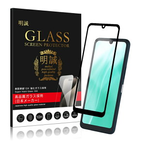 �y2���Z�b�g�zarrows We / We2 �����K���X�t�B���� FCG01 �t���ی� F-51B �K���X�t�B���� 3D�S�ʕی� A101FC softbank ��ʕی�V�[�� arrows N F-51C ���h�~ arrows We2 Plus �N���A�d�l �����^ �\�ʍd�x9H �ϏՌ� 