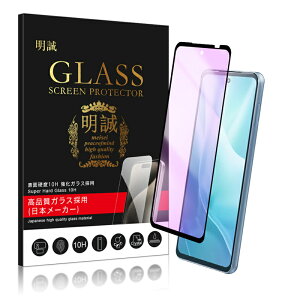 �y2���Z�b�g�zarrows We / We2 �u���[���C�g�J�b�g �����K���X�t�B���� FCG01 �t���ی� F-51B �K���X�t�B���� 3D�S�ʕی� A101FC ��ʕی�V�[�� arrows N F-51C �X�N���[���ی�V�[�g 0.3mm ���^ ���h�~ arrow