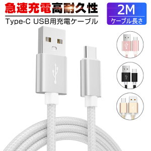 充電器 ドコモ パソコン向けケーブル スマホの人気商品 通販 価格比較 価格 Com 充電器 ドコモ パソコン向けケーブル スマホの人気商品 通販 価格比較 価格 Com