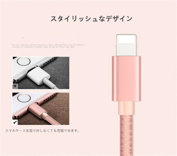 楽天市場】iPhoneケーブル 長さ 0.25m 0.5m 1m 1.5m 急速充電 充電器 