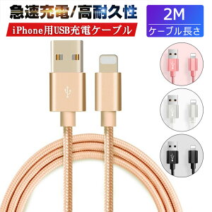 iPhoneP[u  2m }[dP[u [d f[^]P[u USBP[u iPadp iPhonep iPhone14 iPhone13 iPhone12 iPhone11 XS Max XR X 8 7 6s/6/PLUS S3ۏ X}zP[u yPLی