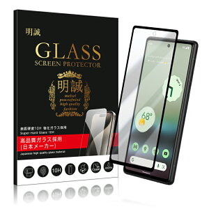 y2ZbgzGoogle Pixel 8 Pro KXtB Google Pixel 6a 3DSʕی tJo[ Google Pixel 8/8a ʕیV[ Google Pixel 7 7a XN[یV[gGoogle Pixel 9/9 Pro/9 Pro XL/9a NAdl 