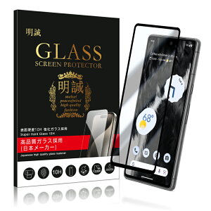 y2ZbgzGoogle Pixel 8 Pro KXtB Google Pixel 6a 3DSʕی tJo[ Google Pixel 8/8a ʕیV[ Google Pixel 7 7a XN[یV[gGoogle Pixel 9/9 Pro/9 Pro XL/9a NAdl 