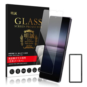 y2ZbgzXperiaV[Y@p KXtB Xperia 1 II / 10 II / Ace II / Ace III / 10 VI / 1 VI / 1 VII GNXyA Xperia 5 II ʕیKXV[ Sony Xperia 1 III / PRO-Ip ^ \ʍdx10H 