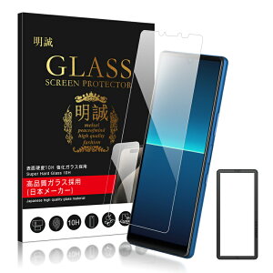 y2ZbgzXperiaV[Y@p KXtB Xperia 1 II / 10 II / Ace II / Ace III / 10 VI / 1 VI / 1 VII GNXyA Xperia 5 II ʕیKXV[ Sony Xperia 1 III / PRO-Ip ^ \ʍdx10H 