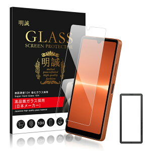 y2ZbgzXperiaV[Y@p KXtB Xperia 1 II / 10 II / Ace II / Ace III / 10 VI / 1 VI / 1 VII GNXyA Xperia 5 II ʕیKXV[ Sony Xperia 1 III / PRO-Ip ^ \ʍdx10H 