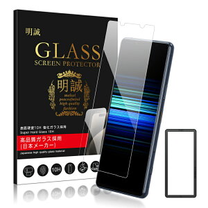 y2ZbgzXperiaV[Y@p KXtB Xperia 1 II / 10 II / Ace II / Ace III / 10 VI / 1 VI / 1 VII GNXyA Xperia 5 II ʕیKXV[ Sony Xperia 1 III / PRO-Ip ^ \ʍdx10H 