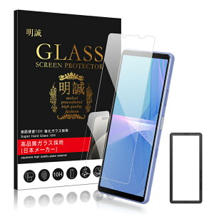 y2ZbgzXperiaV[Y@p KXtB Xperia 1 II / 10 II / Ace II / Ace III / 10 VI / 1 VI / 1 VII GNXyA Xperia 5 II ʕیKXV[ Sony Xperia 1 III / PRO-Ip ^ \ʍdx10H 