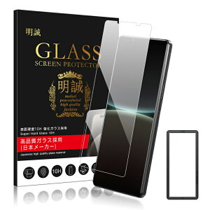 y2ZbgzXperiaV[Y@p KXtB Xperia 1 II / 10 II / Ace II / Ace III / 10 VI / 1 VI / 1 VII GNXyA Xperia 5 II ʕیKXV[ Sony Xperia 1 III / PRO-Ip ^ \ʍdx10H 