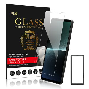 y2ZbgzXperiaV[Y@p KXtB Xperia 1 II / 10 II / Ace II / Ace III / 10 VI / 1 VI / 1 VII GNXyA Xperia 5 II ʕیKXV[ Sony Xperia 1 III / PRO-Ip ^ \ʍdx10H 