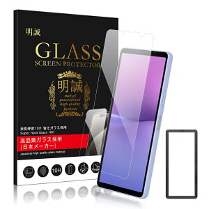 y2ZbgzXperiaV[Y@p KXtB Xperia 1 II / 10 II / Ace II / Ace III / 10 VI / 1 VI / 1 VII GNXyA Xperia 5 II ʕیKXV[ Sony Xperia 1 III / PRO-Ip ^ \ʍdx10H 