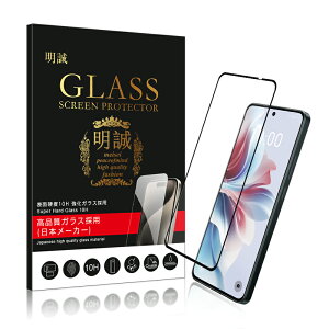 y2ZbgzOPPO Reno11 A / Reno9 A / Reno7 A / Reno5 A KXtB A54 5G 3DSʕی A55s 5G XN[یV[g OPPO A3 5G 0.3mm ^ h~ EhGbWH ^ \ʍdx10H ϏՌ U