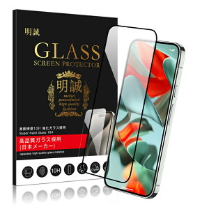 y2ZbgzGoogle Pixel 8 Pro KXtB Google Pixel 6a 3DSʕی tJo[ Google Pixel 8/8a ʕیV[ Google Pixel 7 7a XN[یV[gGoogle Pixel 9/9 Pro/9 Pro XL/9a NAdl 