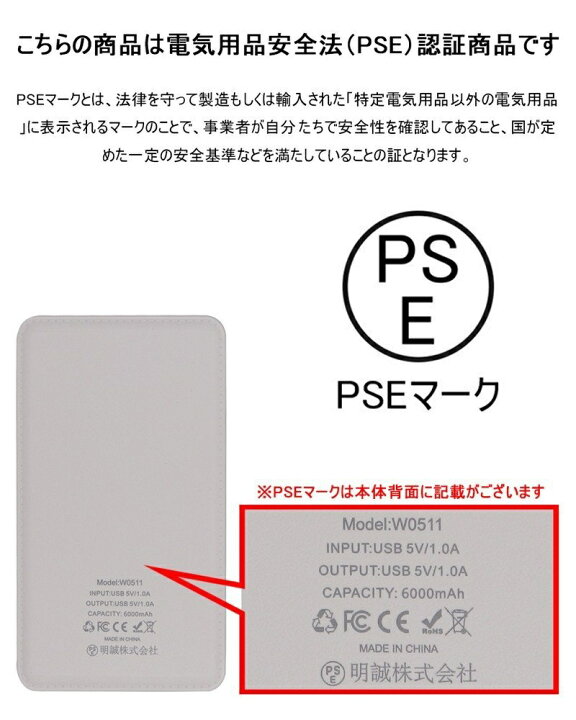 楽天市場】6000mAhケーブル内蔵型 モバイルバッテリー iOS/Android対応 大容量 軽量 薄型 iphone7 Plus Xperiaバッテリー 充電器 極薄 急速充電【PL保険加入済み】送料無料 : 明誠ショップ 楽天市場】6000mAhケーブル内蔵型 モバイルバッテリー iOS/Android対応 大容量 軽量 薄型 iphone7 Plus Xperiaバッテリー 充電器 極薄 急速充電【PL保険加入済み】送料無料 : 明誠ショップ