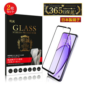 【2枚セット】OPPO Reno11 A / Reno9 A / Reno7 A / Reno5 A 強化ガラスフィルム A54 5G 3D全面保護 A55s 5G スクリーン保護シート OPPO A3 5G 0.3mm 薄型 傷防止 ラウンドエッジ加工 超薄型 表面硬度10H 耐衝撃 飛散防止 疎油 撥水 スクラッチ防止