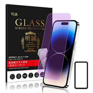 y2ZbgziPhone 17 17Pro Air 17ProMax KXیtB u[CgJbg iPhone16 16Plus 16Pro 16ProMax iPhone15 15Plus 15Pro 15ProMax iPhone14 14ProMax KXtB 2.5D ʕیtB XN[