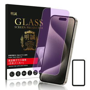 y2ZbgziPhone 17 17Pro Air 17ProMax KXیtB u[CgJbg iPhone16 16Plus 16Pro 16ProMax iPhone15 15Plus 15Pro 15ProMax KXtB 2.5D ʕیtB XN[ی t