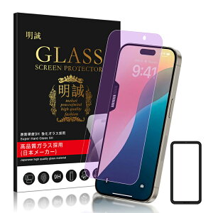 y2ZbgziPhone 17 17Pro Air 17ProMax KXیtB u[CgJbg iPhone16 16Plus 16Pro 16ProMax iPhone15 15Plus 15Pro 15ProMax tیKXV[g 2.5D KXtB ʕیtB 