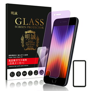 �y2���Z�b�g���ʌ���1,680�~��1000�~�ziPhone 17 17Pro Air 17ProMax �u���[���C�g�J�b�g iPhone16 16promax 16e �K���X�t�B���� �ڂɗD���� iPhone15 14 13 pro Max 12 mini SE3 �ی�t�B���� iPhoneSE ��3���� ��2���� iPhon