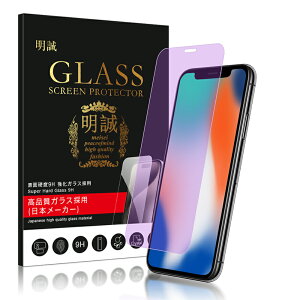 �y2���Z�b�g���ʌ���1,680�~��1000�~�ziPhone 17 17Pro Air 17ProMax �u���[���C�g�J�b�g iPhone16 16promax 16e �K���X�t�B���� �ڂɗD���� iPhone15 14 13 pro Max 12 mini SE3 �ی�t�B���� iPhoneSE ��3���� ��2���� iPhon