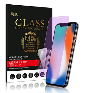 �y2���Z�b�g�ziPhone 17 17Pro Air 17ProMax �u���[���C�g�J�b�g �����K���X�ی�t�B���� iPhone16 16Plus 16Pro 16ProMax 16e iPhone15 15Pro 15Plus 15ProMax iPhone14 14Pro 14Plus 14ProMax iPhone13 13mini 13Pro 13ProMax iPhone12 11 XR XS 