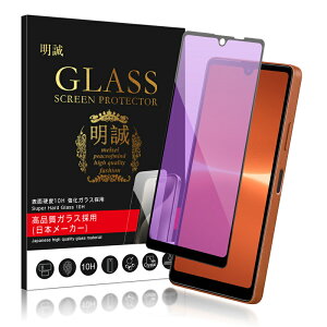 y2ZbgzXperia V[Y@p u[CgJbg KXtB Xperia 1 II/10 II/Ace II/Ace III/5 II/1 III/PRO-I/10 VI/1 VI/1 VII XN[یV[g 3D tJo[ ͕ی ^ \ʍdx