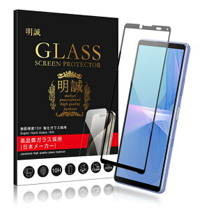 �y2���Z�b�g�zXperia �V���[�Y�@��p �����K���X�t�B���� Xperia 1 II/10 II/Ace II/Ace III/5 II/1 III/PRO-I/10 VI/1 VI/1 VII ��ʕی십���K���X�V�[�� ���h�~ ���E���h�G�b�W���H 3D �S�ʕی� �N���A�d�l ����