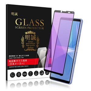 y2ZbgzXperia V[Y@p u[CgJbg KXtB Xperia 1 II/10 II/Ace II/Ace III/5 II/1 III/PRO-I/10 VI/1 VI/1 VII XN[یV[g 3D tJo[ ͕ی ^ \ʍdx