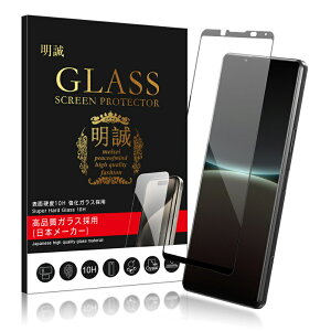 y2ZbgzXperia V[Y@p KXtB Xperia 1 II/10 II/Ace II/Ace III/5 II/1 III/PRO-I/10 VI/1 VI/1 VII ʕی십KXV[ h~ EhGbWH 3D Sʕی NAdl 