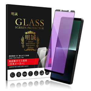y2ZbgzXperia V[Y@p u[CgJbg KXtB Xperia 1 II/10 II/Ace II/Ace III/5 II/1 III/PRO-I/10 VI/1 VI/1 VII XN[یV[g 3D tJo[ ͕ی ^ \ʍdx