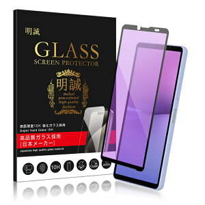 y2ZbgzXperia V[Y@p u[CgJbg KXtB Xperia 1 II/10 II/Ace II/Ace III/5 II/1 III/PRO-I/10 VI/1 VI/1 VII XN[یV[g 3D tJo[ ͕ی ^ \ʍdx